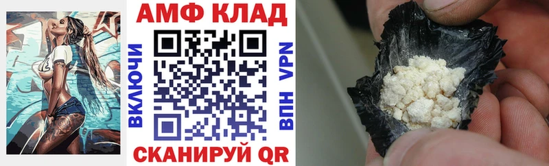 Amphetamine 98%  Краснокаменск 