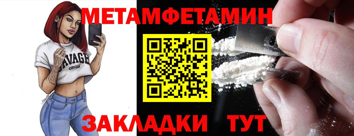 Амфетамин VHQ Краснокаменск
