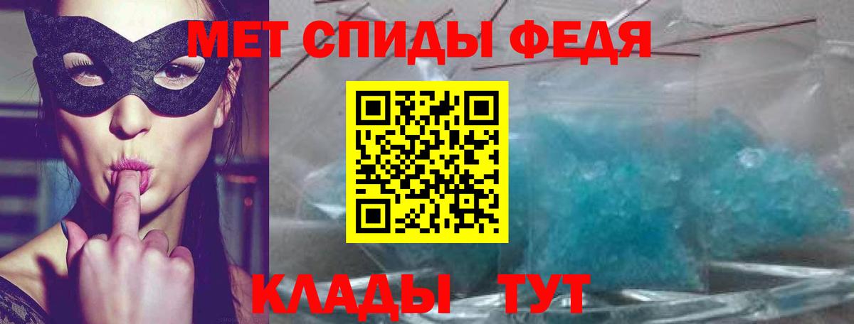 hydra вход  Amphetamine VHQ  Вход с VPN  АМФ  Краснокаменск  Amphetamine 