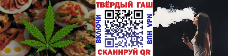 MEGA зеркало  Краснокаменск  мориарти телеграм  Печенье с ТГК марихуана 