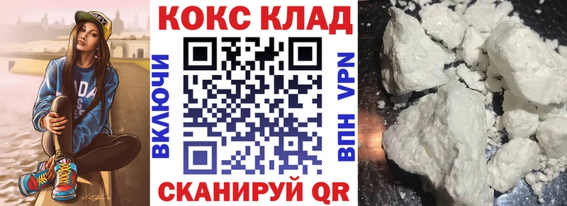 Cocaine 97%  Краснокаменск 