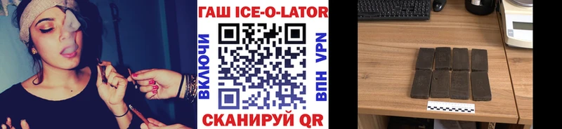 хочу   Краснокаменск  Гашиш Premium 