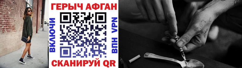 продажа наркотиков  Краснокаменск  Героин герыч 