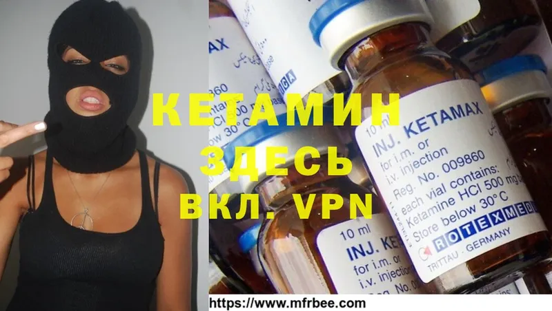 КЕТАМИН ketamine  продажа наркотиков  Краснокаменск 