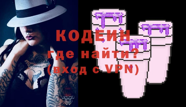 мефедрон VHQ Осташков