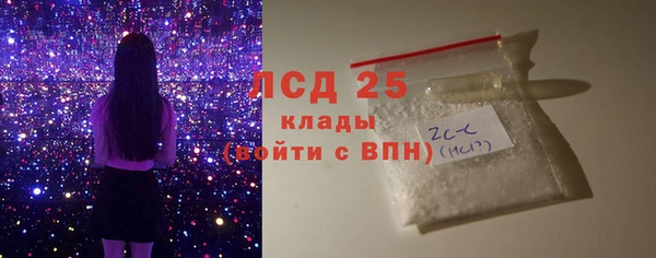 мяу мяу кристалл Остров