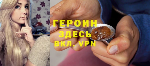 мет Осинники