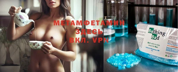 мет Осинники