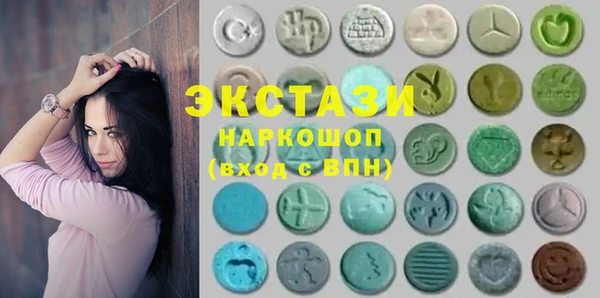 мет Осинники