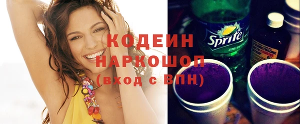 мет Осинники