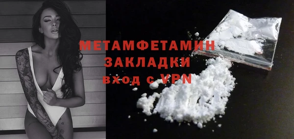 мефедрон VHQ Осташков