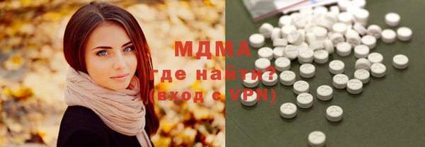 мяу мяу кристалл Остров