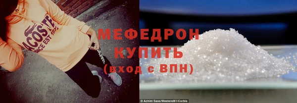 мяу мяу кристалл Остров