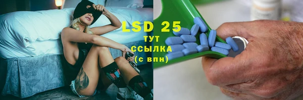 мет Осинники