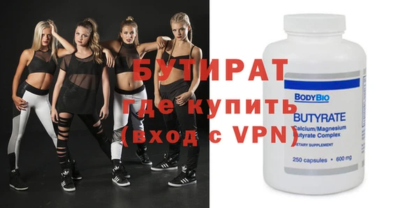 мяу мяу кристалл Остров