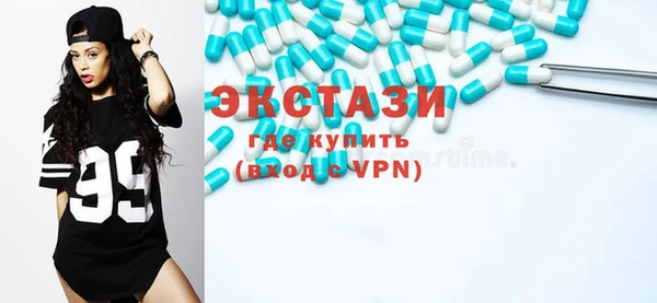 мет Осинники