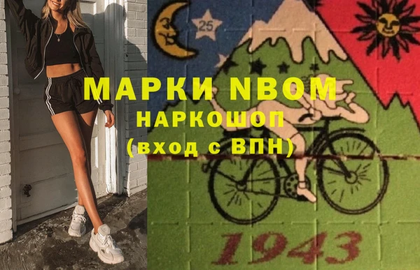 мефедрон VHQ Осташков