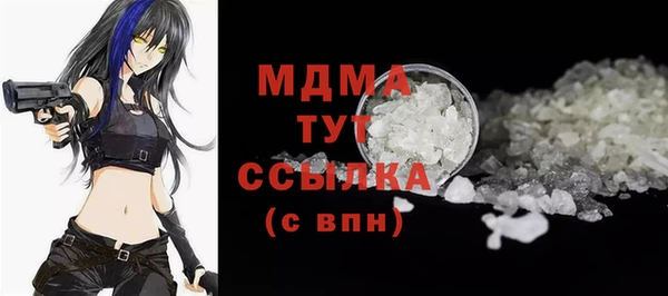 мефедрон VHQ Осташков