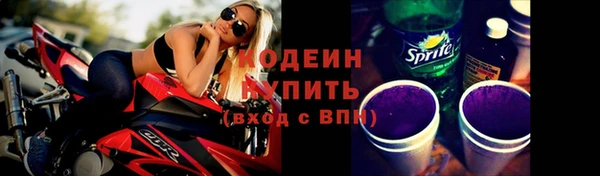 мефедрон VHQ Осташков