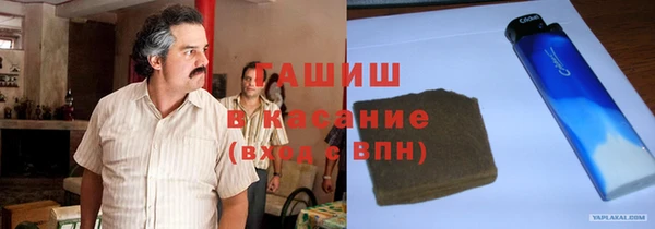 мет Осинники