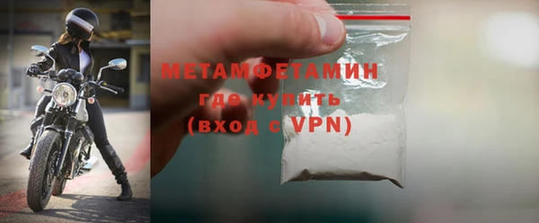 шишки Видное