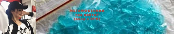 мефедрон VHQ Осташков