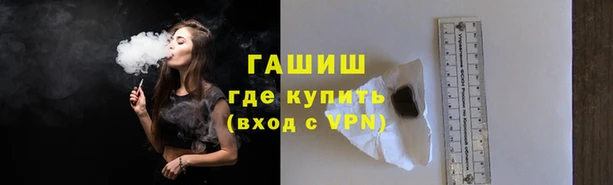 мет Осинники