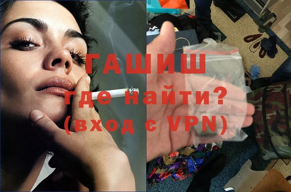 мяу мяу кристалл Остров