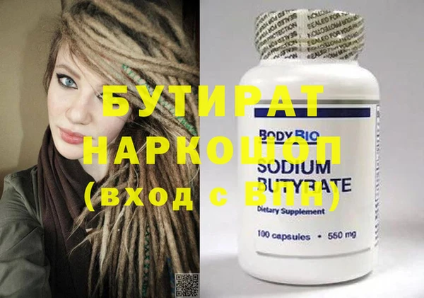 мяу мяу кристалл Остров