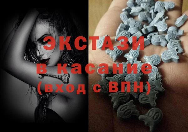 мет Осинники