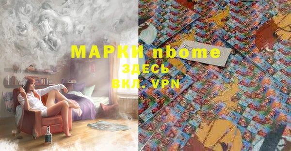 мет Осинники
