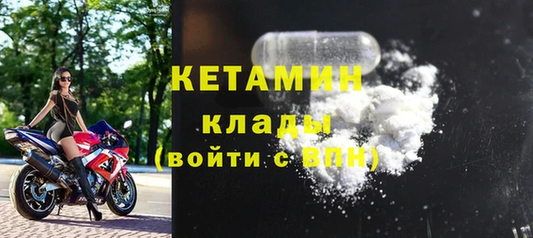 мяу мяу кристалл Остров
