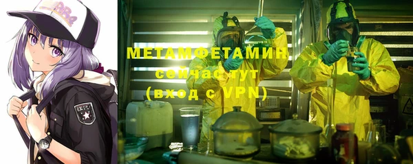 мяу мяу кристалл Остров