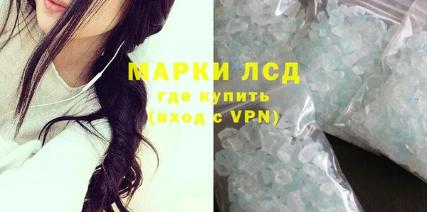 мефедрон VHQ Осташков