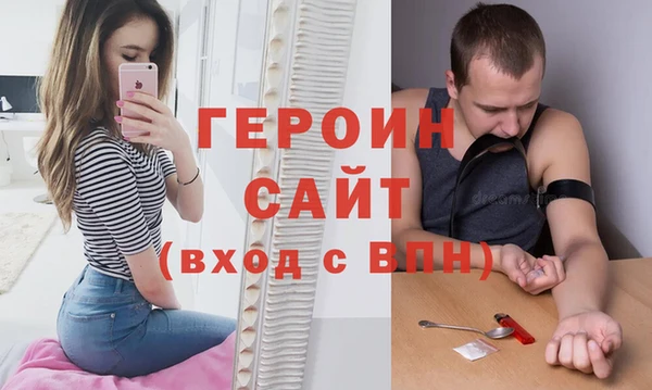 мяу мяу кристалл Остров