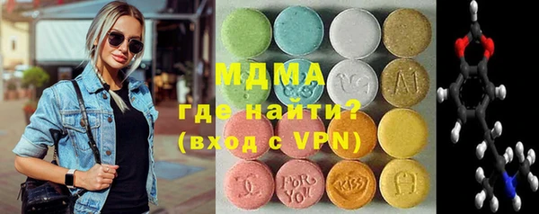 мефедрон VHQ Осташков