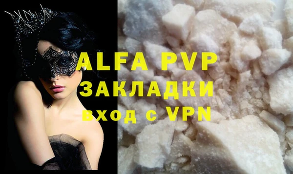 мефедрон VHQ Осташков