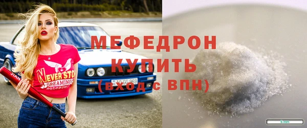 прущая мука Переславль-Залесский