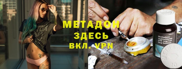 мефедрон VHQ Осташков