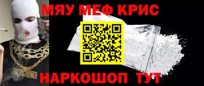 а пвп мука Гусиноозёрск