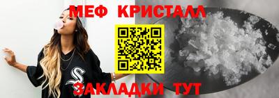 MESCALINE Гусев