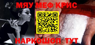 MESCALINE Гусев