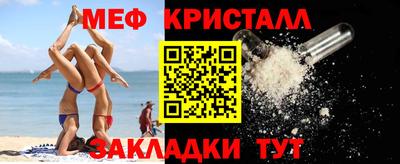а пвп мука Гусиноозёрск