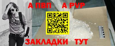 а пвп мука Гусиноозёрск