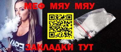 а пвп мука Гусиноозёрск