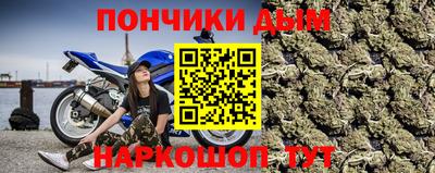а пвп мука Гусиноозёрск