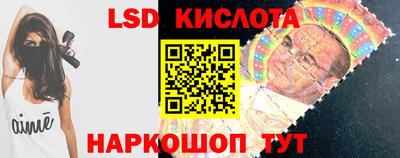MESCALINE Гусев