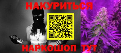 дурь Гусь-Хрустальный