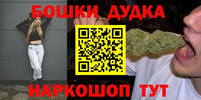 а пвп мука Гусиноозёрск