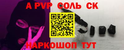 MESCALINE Гусев
